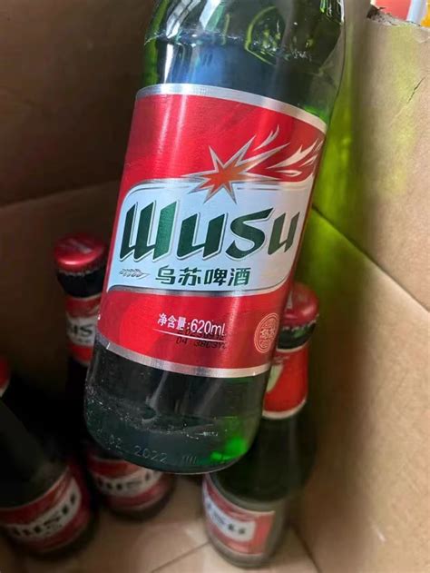 乌苏啤酒工业啤酒怎么样 乌苏啤酒什么值得买