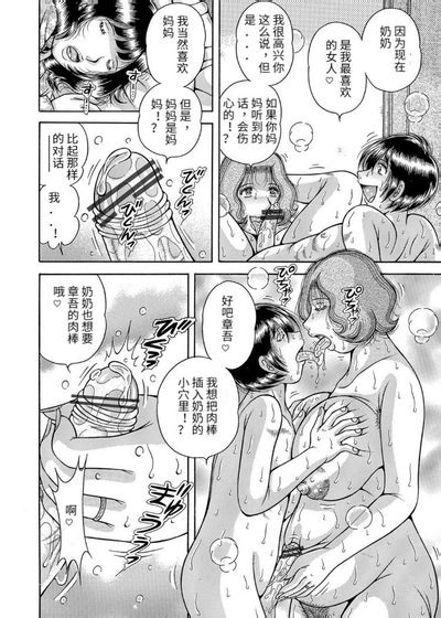 Sansedai Soukan Nhentai Hentai Doujinshi And Manga