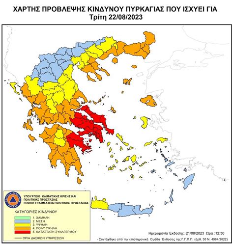 MAP Of Extreme Very High Fires Risk On Aug 22 Emergency Measures