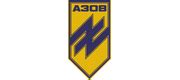 Вакансії "Азов" 12-та бригада спеціального призначення НГУ | DOU