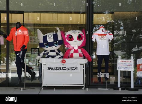 Olympics mascot japan stadium hi-res stock photography and images - Alamy