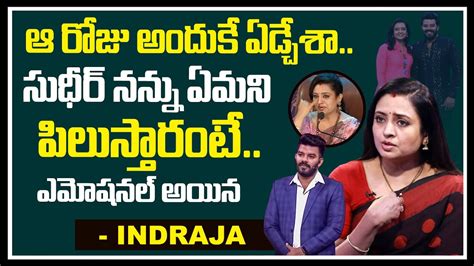 Jabardasth Judge Indraja Emotional Words About Sudigali Sudheer