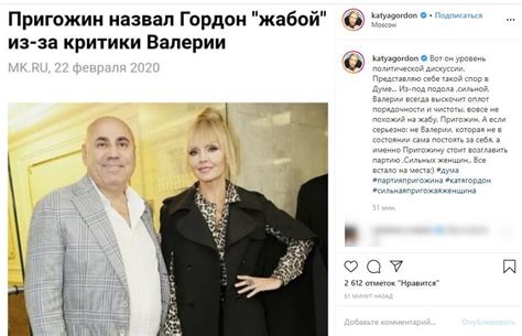 Вероника Пригожина Дочь Евгения Пригожина — Info-imya.ru