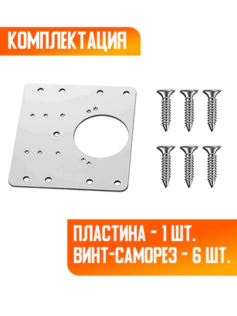 1 шт! Пластина для ремонта петли/дверная петля/пластина для мебели ...