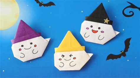 【ハロウィン折り紙】1枚で簡単な帽子付きおばけの作り方 Halloween Origami Easy Ghost With Witch Hat