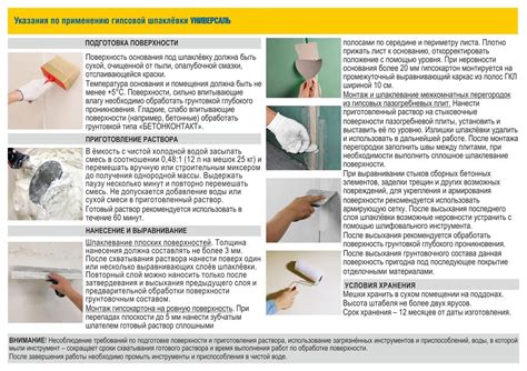 Как клеить обои на осб: можно ли без шпаклевки, какой нужен клей и ...