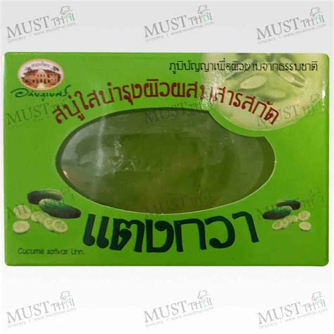 Abhaibhubej Herb Mustthai Grocery Online