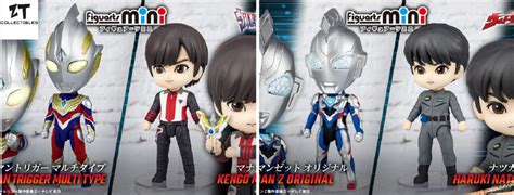 Figuarts Mini Ultraman Trigger Multi Type Manaka Kengo Ultraman