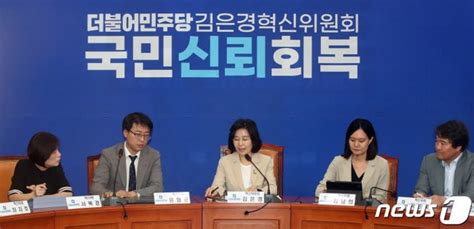 민주당 혁신위원회 5일 심플레이스서 전북지역 당원 간담회 네이트 뉴스