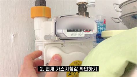 네오 가스 계산기 겨울철 도시 가스비 계산 방법 가스비 계산기 첨부 인기 답변 업데이트