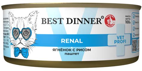 Best Dinner Exclusive Vet Profi Renal диетический влажный корм для ...