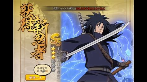 Team Madara Sharingan K T H P C Ng Itachi Edo V Izuna Naruto Online