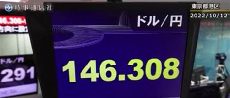 2年前から100万も上がっている！ 《不動産投資》 セルフリノベでウハウハ大幅利回りup！ 〜都内高利回り物件の作り方〜