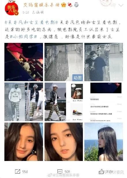 吴签吴亦凡都美竹事件全经过 知乎