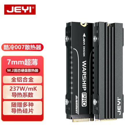 Jeyim Nvme Ssd Mm