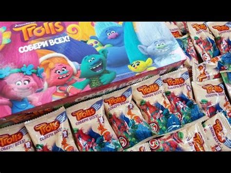 Ластики ТРОЛЛИ Магазин ПЯТЕРОЧКА Акция ТРОЛЛАСТИКИ Фигурки Тролли - YouTube
