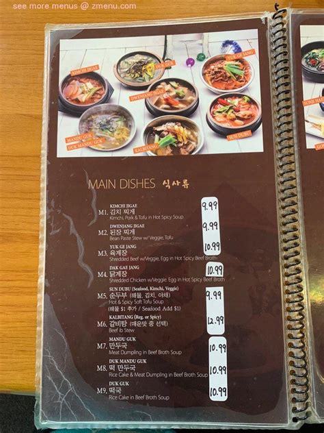 Menu at Kimchi Korean Restaurant, Columbia, Decker Blvd