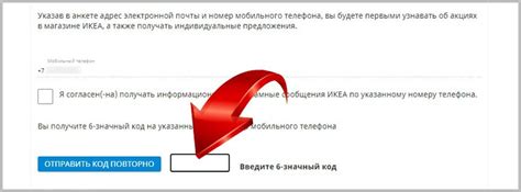 Карта Икеа Фэмили оформить онлайн