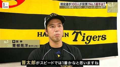 中日・木下拓哉「あんな速い球見たことなかった。人生で1番速かった」 岡林勇希「マウンドが近くなるくらい身長が高いですし、本当に18mあるのかな？くらい近い状態で160km H近いボールを投げ