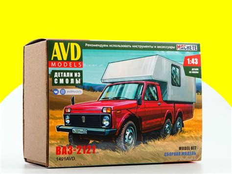Сборная модель ВАЗ-2121 Кемпер 1491AVD | Аукцион масштабных и сборных ...