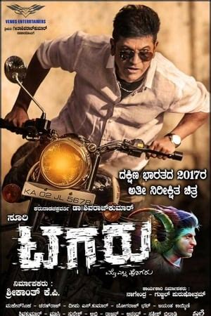 Shivaraj Kumar — The Movie Database (TMDB)