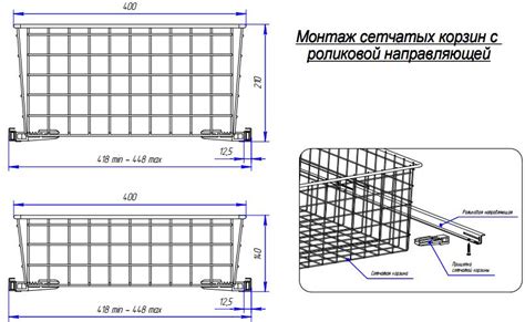 Крепление сетчатых корзин в шкафу 86 фото