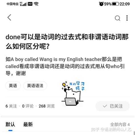 “called”是个啥？ 知乎