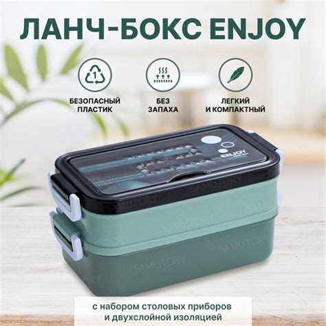 Ланч-бокс, 1400 мл, 1 шт, зеленый - купить по выгодной цене в интернет ...