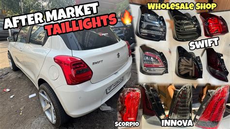 Swift क लए Finally Taillights मल गई Cheapest Taillights for All Car