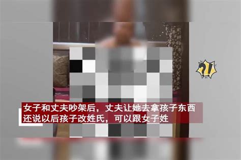 北京女子裸婚陪车陪房嫁人，如今被公婆动手赶出门，丈夫态度冷漠