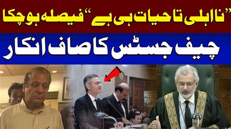 Lifetime Disqualification Case Chief Justice Important Remarks