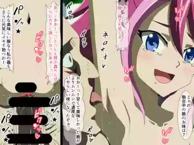 歌氷麗月蟲 フルカラー版 nhentai hentai doujinshi and manga