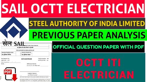 SAIL OCTT ELECTRICIAN QUESTIONS PAPER SOLVED SAIL OCTT 2019 21 YouTube