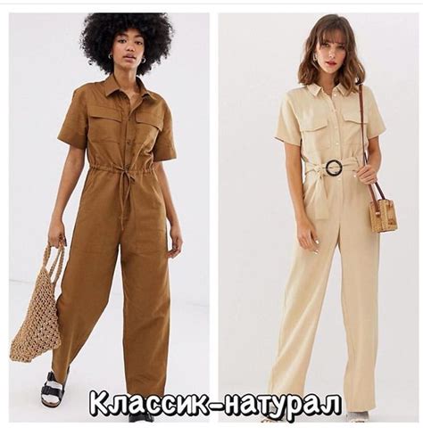 Пин на доске КН | Модные стили, Стиль, Стиль одежды