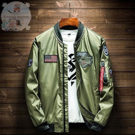 Выкройка тканевый бомбер мужской размер евро 44 - 50