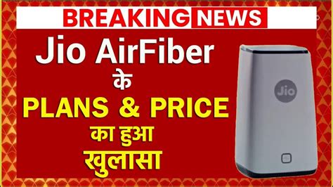 Jio Airfiber Price Plans Revealed Youtube