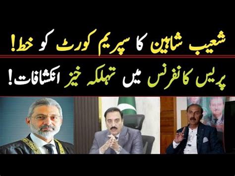 Pti Leader Shoaib Shaheen Nay Supreme Court Ko Khat Likh Diya Supreme