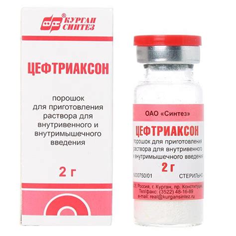 Что лучше использовать Цефтриаксон или Цефтазидим | В чем разница