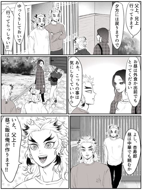 कﾅ ま on Twitter うちれんで展示した漫画です 1 3 うちれん