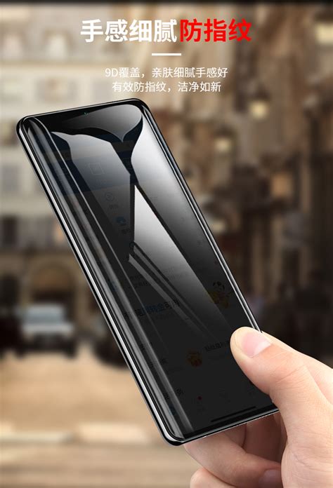 Suitable For Red Rice Note9pro Tempered Film Anti Peep Note9 Anti Peep