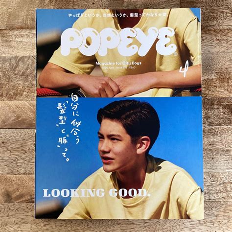 代購代標第一品牌－樂淘letao－popeye（ポパイ） 2020年4月号 （マガジンハウス）