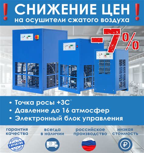 Бежецкий компрессор, производитель воздушных компрессоров, Бежецкий ...