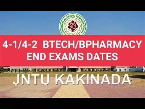 Jntuk Btech Bpharmacy End Exams Dates Jntuk Youtube