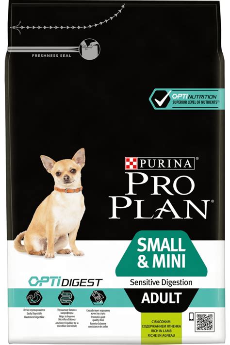 Pro Plan Pro Plan Small Mini Adult Kuzu Etli Yeti Kin K Pek Mamas Kg