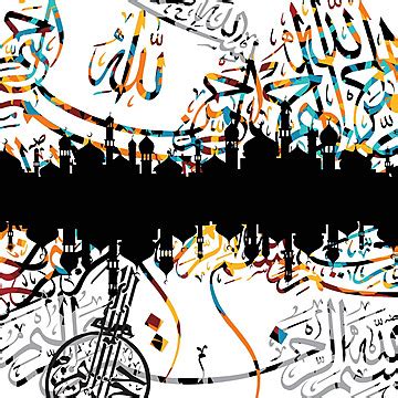 Islamic Abstract Calligraphy Art Vector Koran Makkah Vector Vector