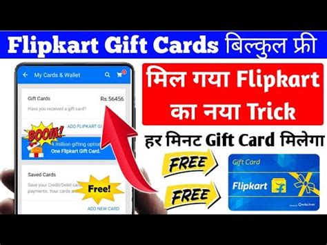 Free Flipkart Gifts How To Get Free Gift Card In Flipkart Unlimited