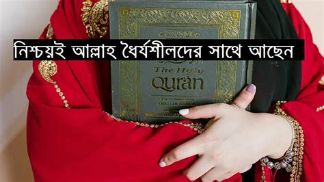 Allah Islamic Quotes ইসলামিক উক্তি Allah Love Quotes 140