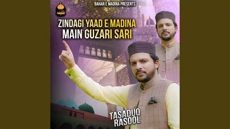 Zindagi Yaad E Madina Main Guzari Sari Youtube