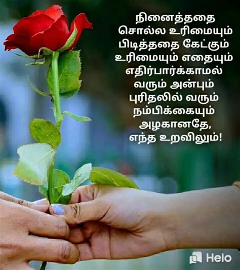 Pin By Senthilkumar Vanitha On Kavithai Wise Words Quotes Genius