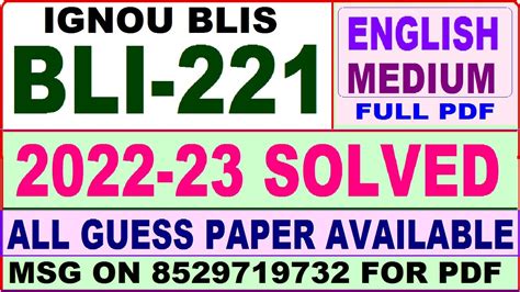 Bli 221 Solved Assignment 2022 23 Bli 221 Solved Assignment In English Ignou Blis Solved